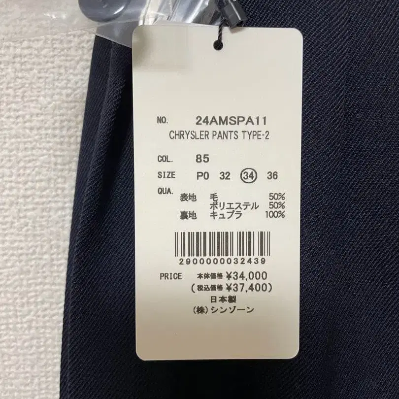 8번째 상품 이미지