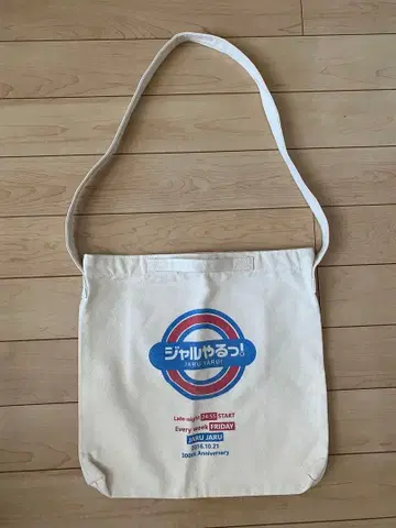 [ 당일 발송 ] 자루야루! 토트백