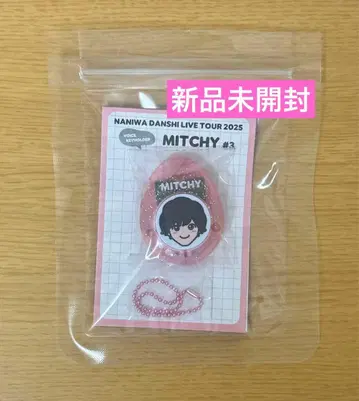 나니와단시 BON BON VOYAGE 미치에다 슌스케 보이스 키링