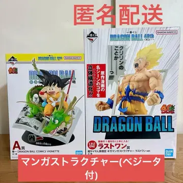 제일복권 드래곤볼 40주년 A상 라스트 원상 피규어 E상 베지터