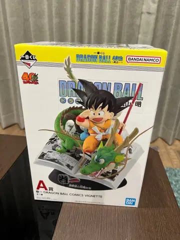 드래곤볼 제일복권 A상