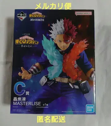 제일복권 나의 히어로 아카데미아 C상 토도로키 쇼토 MASTERLISE
