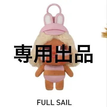 CRYBABY Vacation Mode On 크라이베이비 봉제 인형