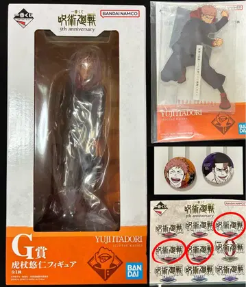 1 이타도리 유우지 세트 제일복권 주술회전 5th anniversary