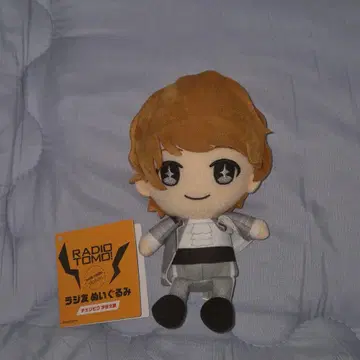 타카츠카 토모히토 라지토모 봉제 인형