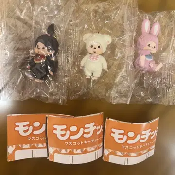 몽치치 마스코트 키체인 4