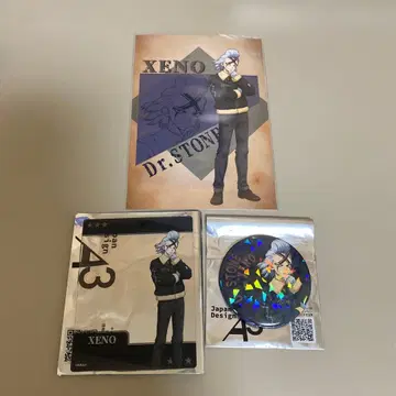 Dr.STONE 제노 플라이트 자켓