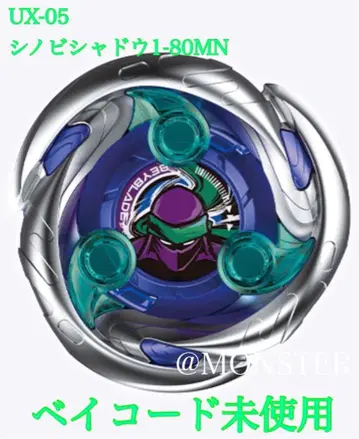 베이블레이드X UX-05 시노비 쉐도우 1-80MN