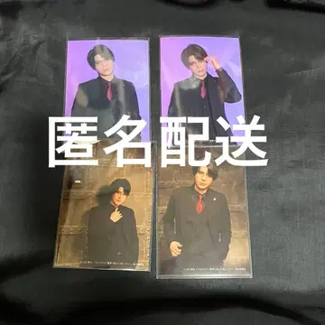 새상품 무대 우로보로스 랜덤 브로마이드 나카타 씨 4종 세트