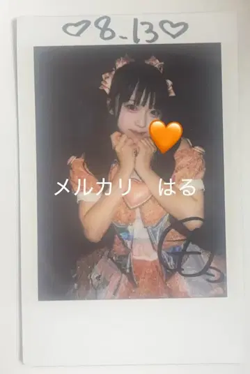 pretty chuu 모치즈키 허벅지 폴라로이드