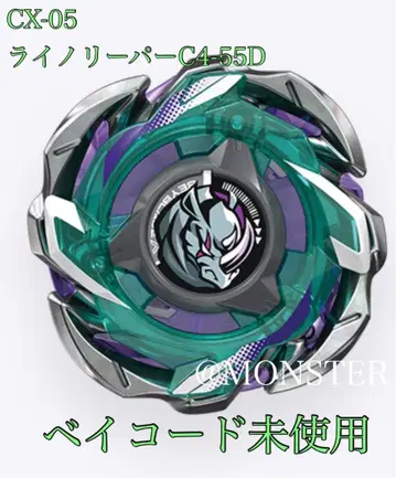 베이블레이드X 라이노리퍼C4-55D 랜덤 부스터 Vol.6