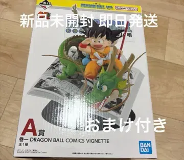 제일복권 DRAGON BALL 40th A상 권일 피규어 덤 포함