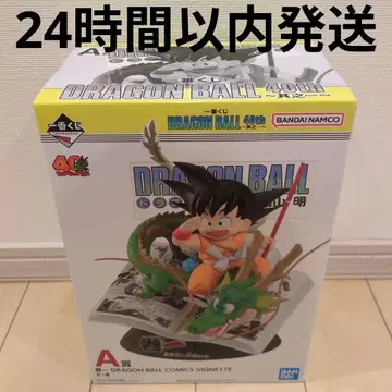 제일복권 드래곤볼 A상 제1권 피규어