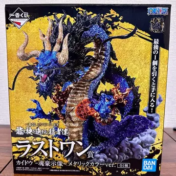 제일복권 원피스 EX 라스트 원상 카이도 혼고지상