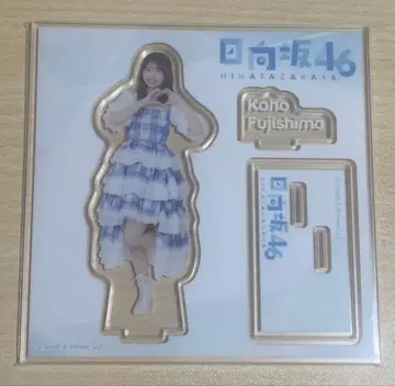 후지시마 카호 로손 히나타자카46 복권 아크릴 스탠드