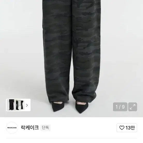 Sculptor Heaven Camo Sweatpants スウェットパンツ SCULPTOR（スカルプター）の「Heaven Camo Sweatpants/ヘブンカモ