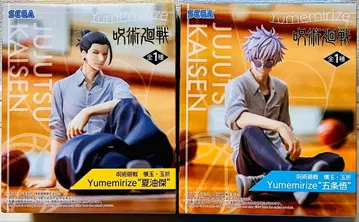 주술회전 Yumemirize 피규어 고죠 사토루 게토 스구루 2체 세트