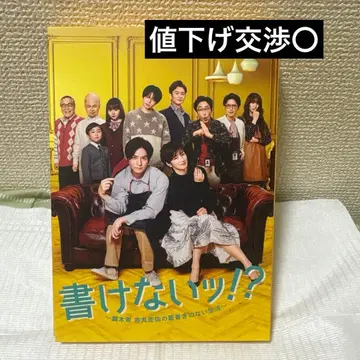 못 쓰는 건 없어!? DVD