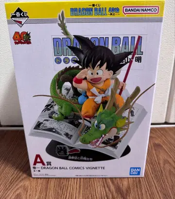 드래곤볼 제일복권 A상