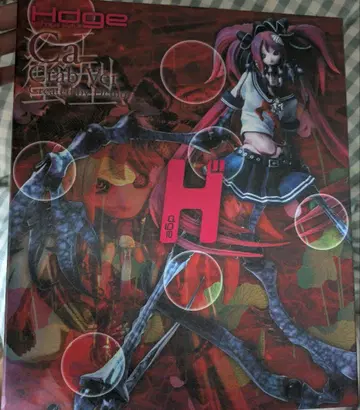 게 모양 씨에 피규어 (박스 포함)