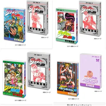 콩 가샤 도서 죠죠의 기묘한 모험 4종 세트