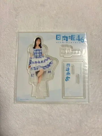 히나타자카46 제일복권 아크릴 스탠드 카네무라 미쿠