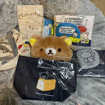 [세트] 리락쿠마 타월 파우치