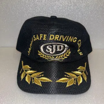 안전 운전 중앙 연수소 SDJ 캡 모자 블랙 컬러