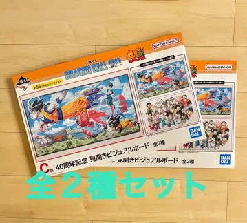 [ 미개봉 새상품 ] 2종 세트 C상 40주년 기념 펼쳐보기 비주얼 보드