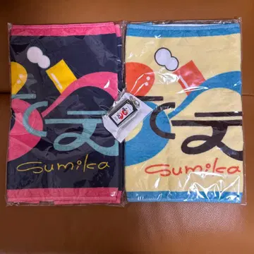 sumika 인연회 타월 2종과 키링