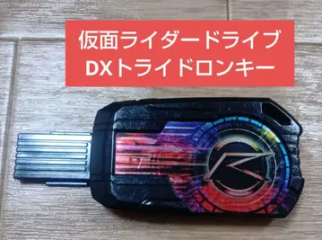 배송비 포함 즉시 구매 OK 가면라이더 드라이브 DX 트라이도론 키