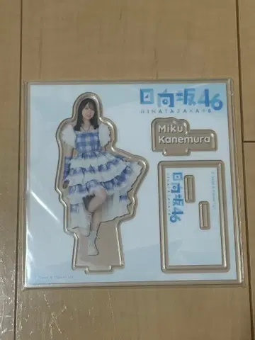 로손 복권 히나타자카46 카네무라 미쿠