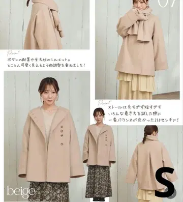 tal.by yumi 스톨 포함 코트 S 베이지