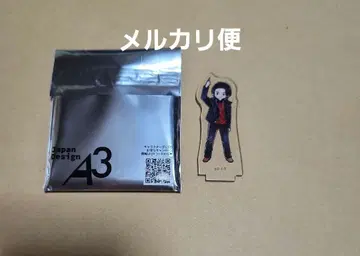 넘버원 전대 고쥬우쟈 그래프아트 토오노호에