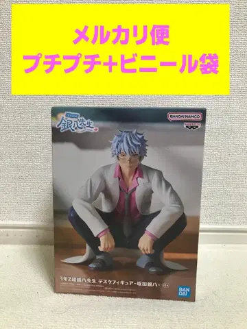 3년 Z반 긴파치 선생님 데스크 피규어 - 사카타 긴파치 -