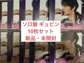 ZEROBASEONE ICONIK JPver 솔로반 규빈 10장 세트