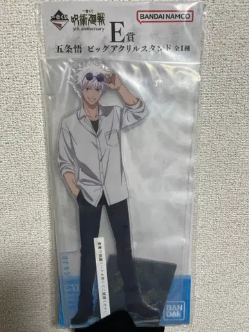 주술회전 고죠 사토루 빅 아크릴 스탠드