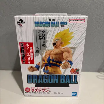제일복권 DRAGON BALL 40th ~그 첫 번째~ 라스트 원상