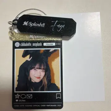 엠스플래쉬 키링