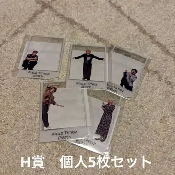 [ 컴프 ] Aqua Timez 20주년 기념 H상 5장 세트