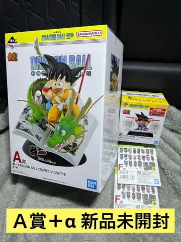 드래곤볼 40주년 기념 제일복권