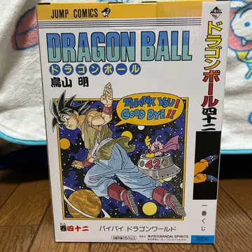 드래곤볼 제일복권 피규어 B상