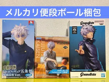 [미개봉 새 상품] 주술회전 고죠 사토루 피규어 묶음 판매