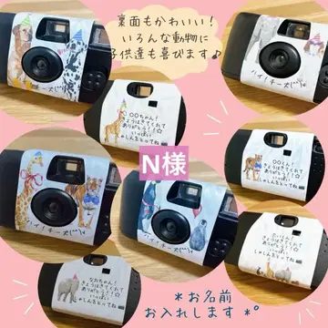 우츠룬데스 인스턴트 카메라 카메라 커버 페이퍼 아이템