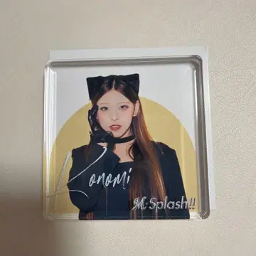 엠스플래쉬 아크릴 블록