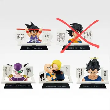 제일복권 드래곤볼 E상 세미 컴프 세트 미개봉