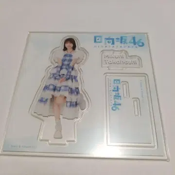 히나타자카46 아크릴 스탠드 타카하시 미쿠니