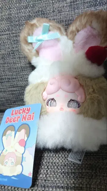 럭키 디어 나이 아이스 시리즈 럭키디어 나이