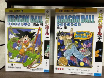 드래곤볼 제일복권 A&B상 2점 세트