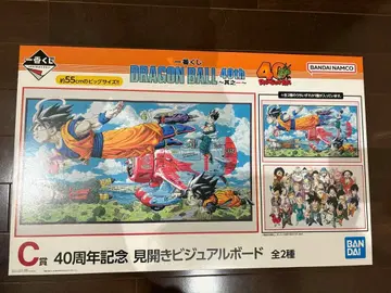 드래곤볼 40주년 기념 비주얼 보드